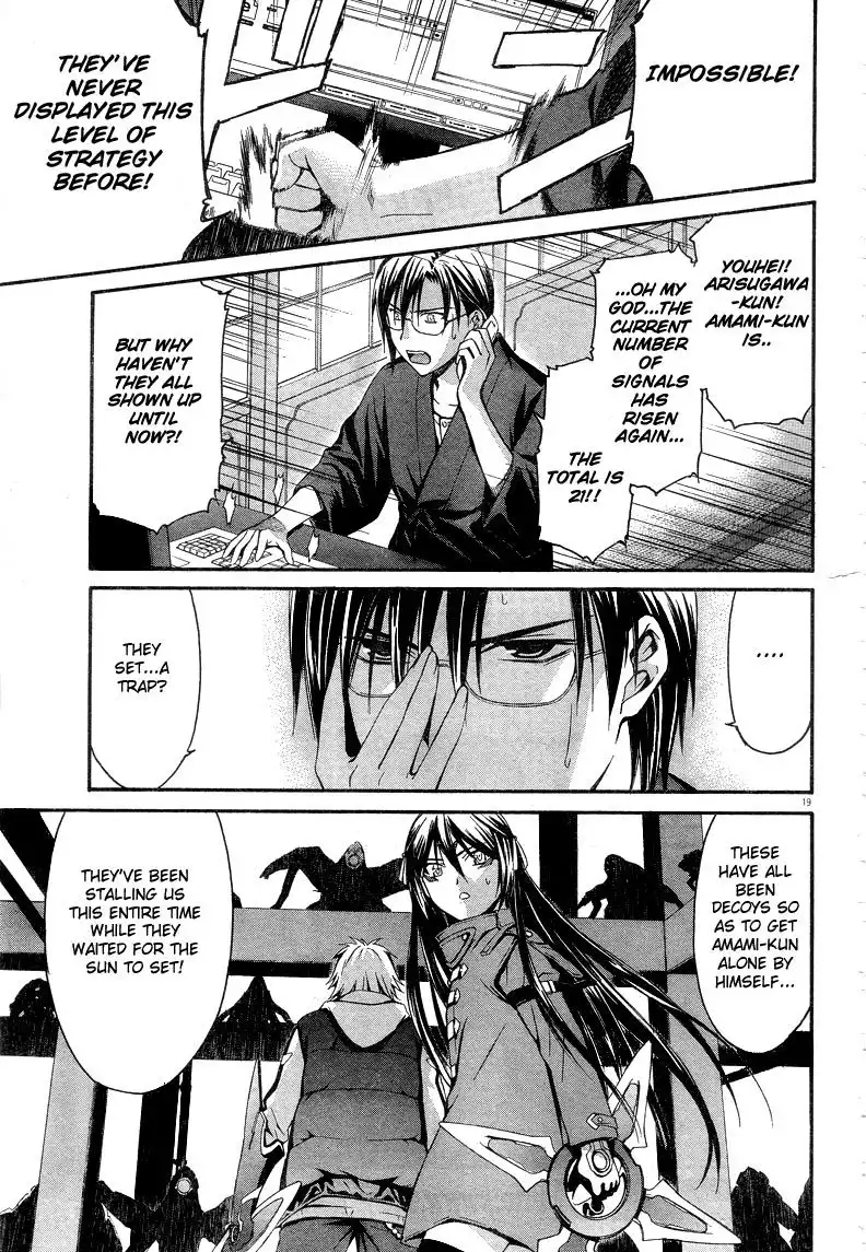 World Embryo Chapter 5 19